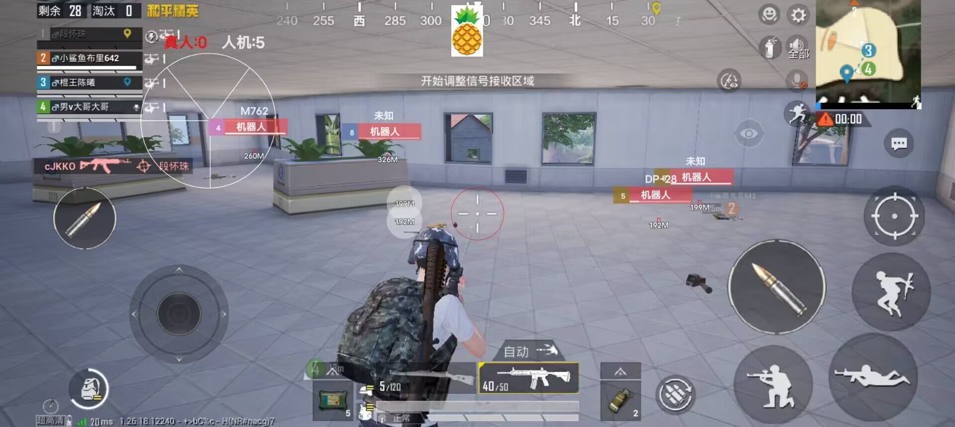 和平精英十字架无后座 - 吃鸡专用压枪科技挂
