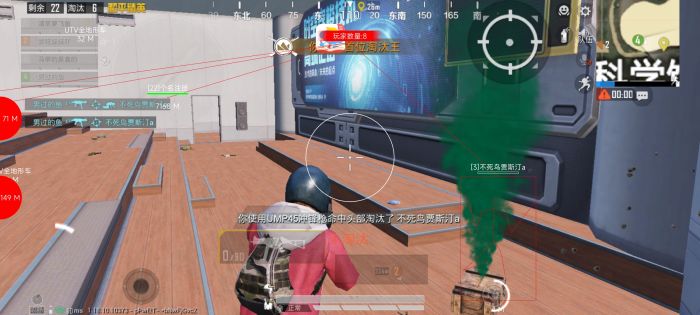和平精英美化包永久免费版 - 全角色全枪械高清升级